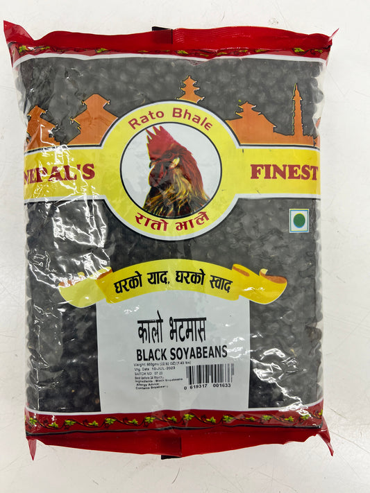Rato Bhale: Black Soyabean's - 650g